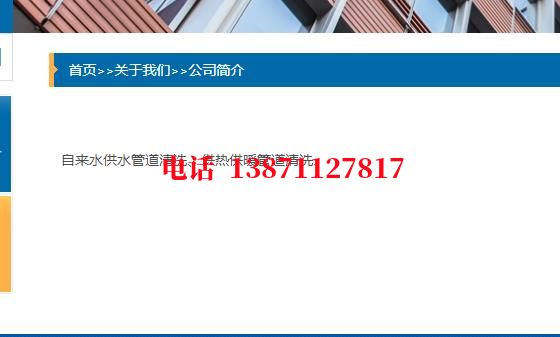 罗山石油管道清洗油垢
